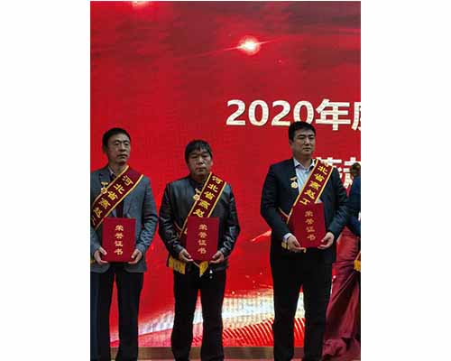 熱烈祝賀我司范慶軍、阮昭樂獲得“燕趙工匠”榮譽稱號-洗滌設備