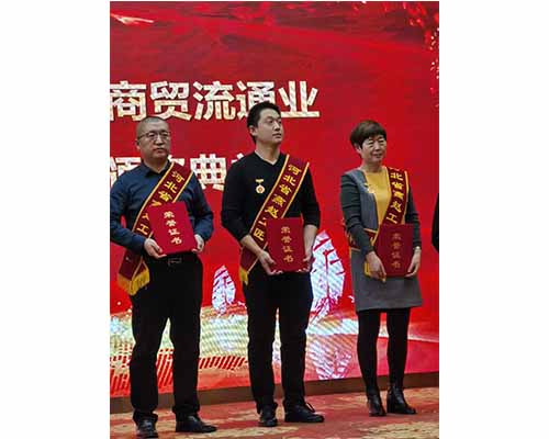 熱烈祝賀我司范慶軍、阮昭樂獲得“燕趙工匠”榮譽稱號-洗滌設備